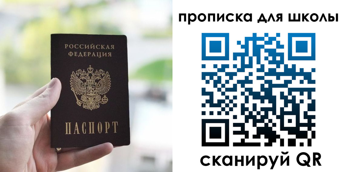 временная регистрация 2025 в Каспийске
